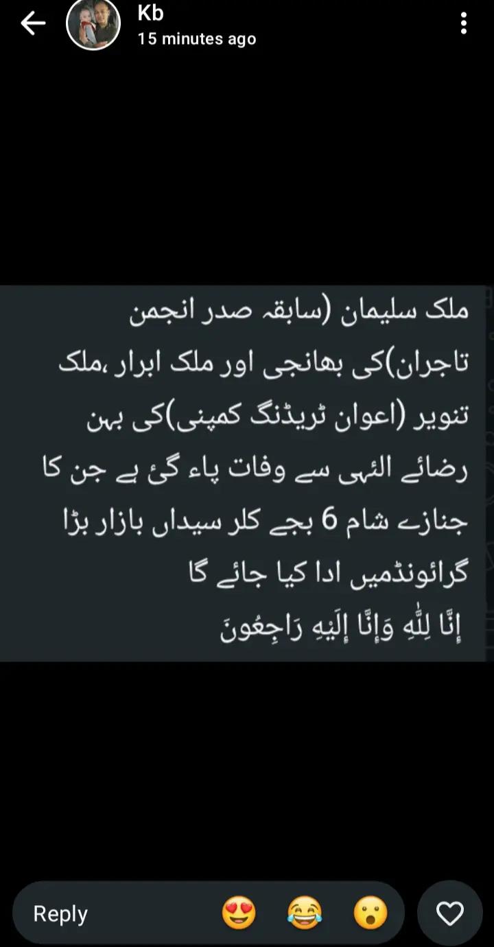 @🇷amzan 🇰han