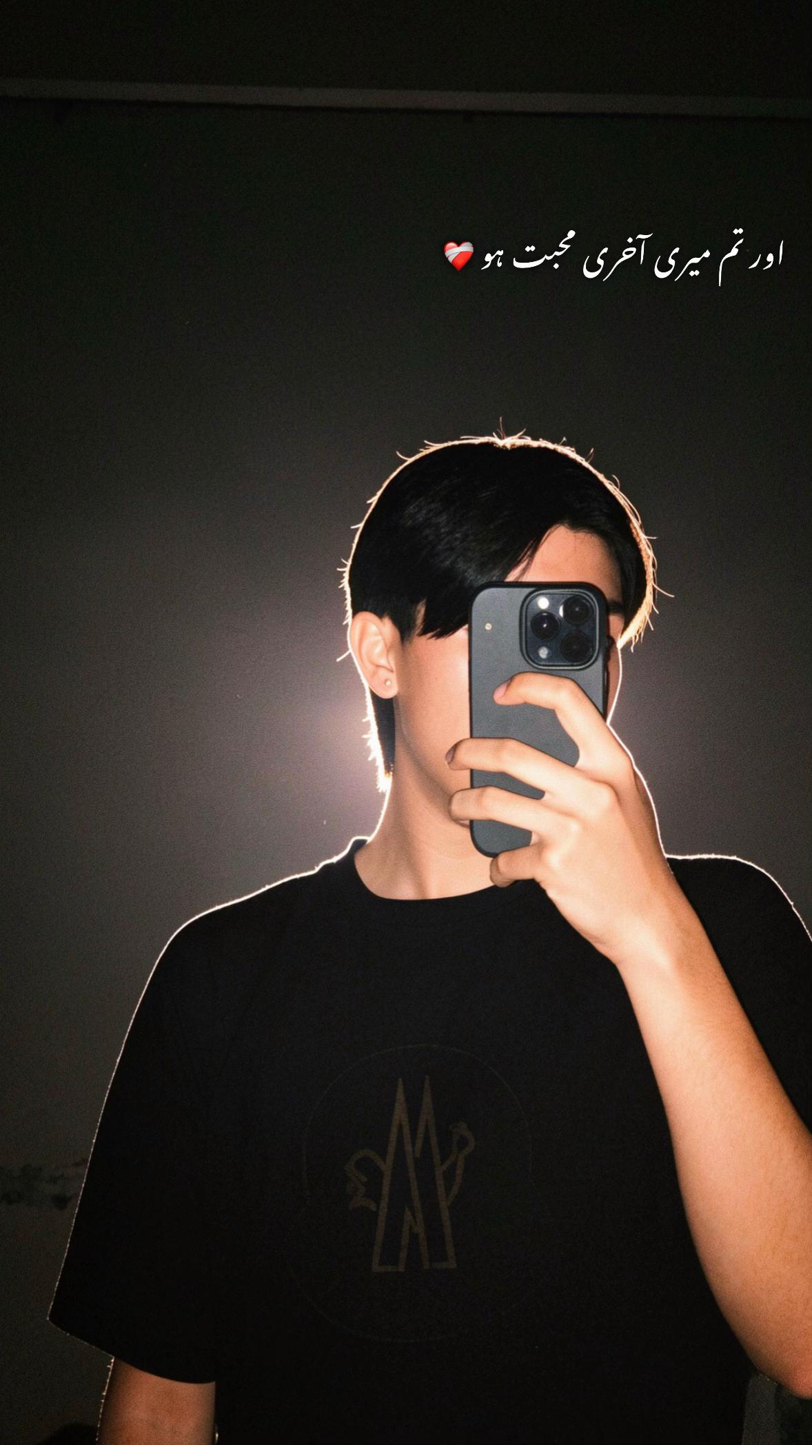 @SHAZI ❤️🔥🌪️