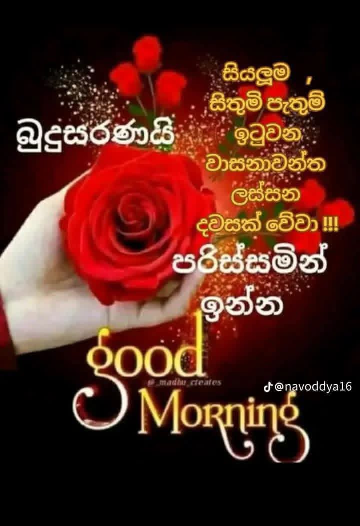 @prasanna