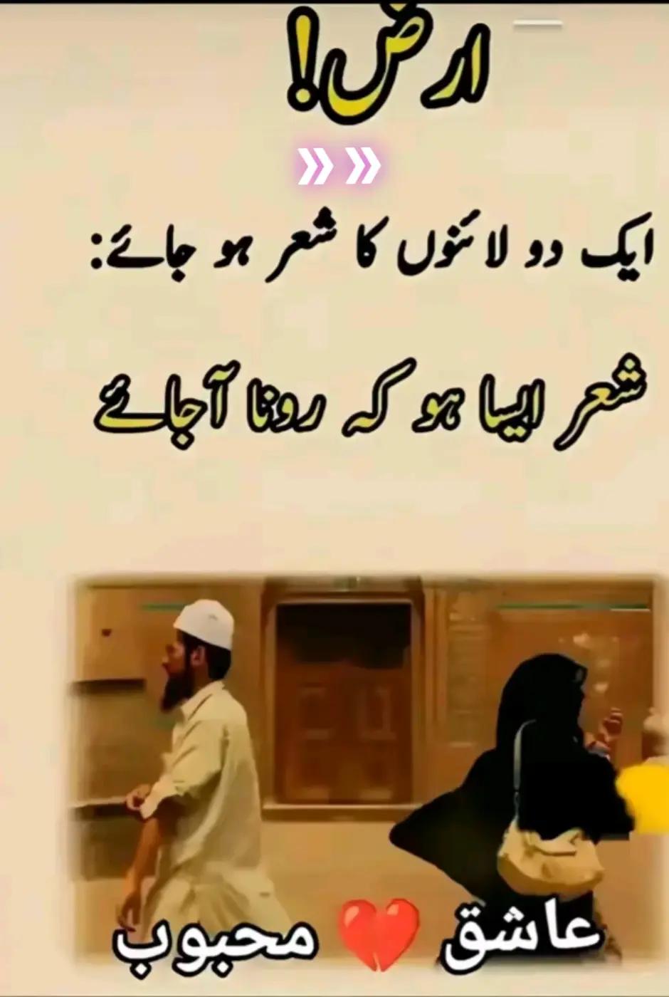 @💎&Ntilde;aeem Karachi🫵🏻💕👑