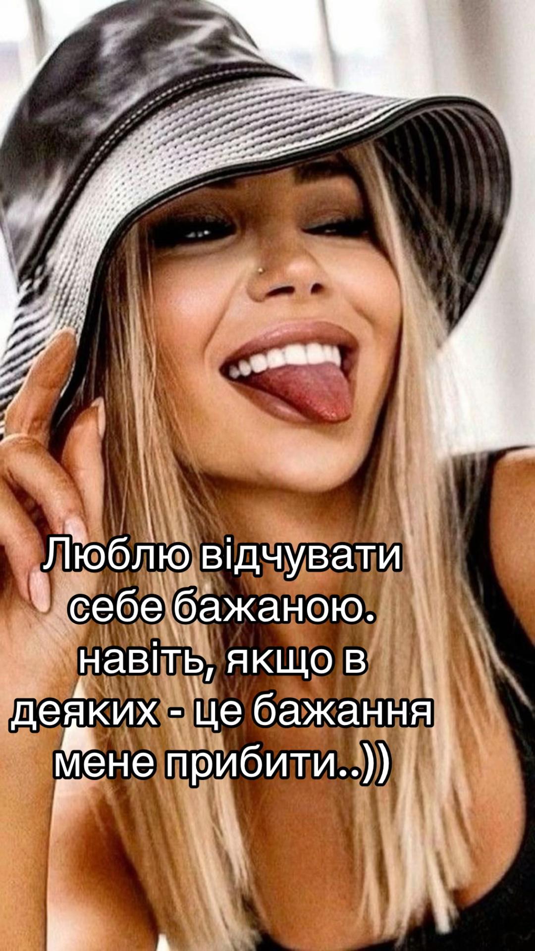 @Юля Кіт