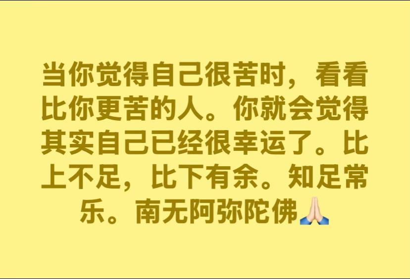 @净心