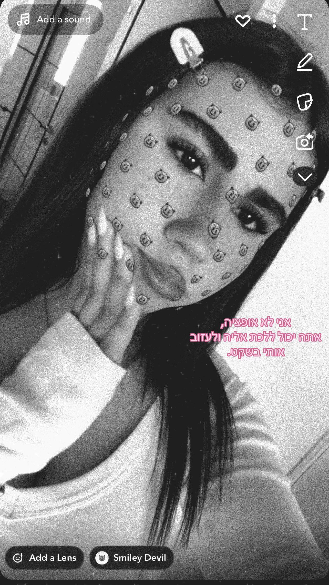@Lihi.spam🤍🔫🤲🏻