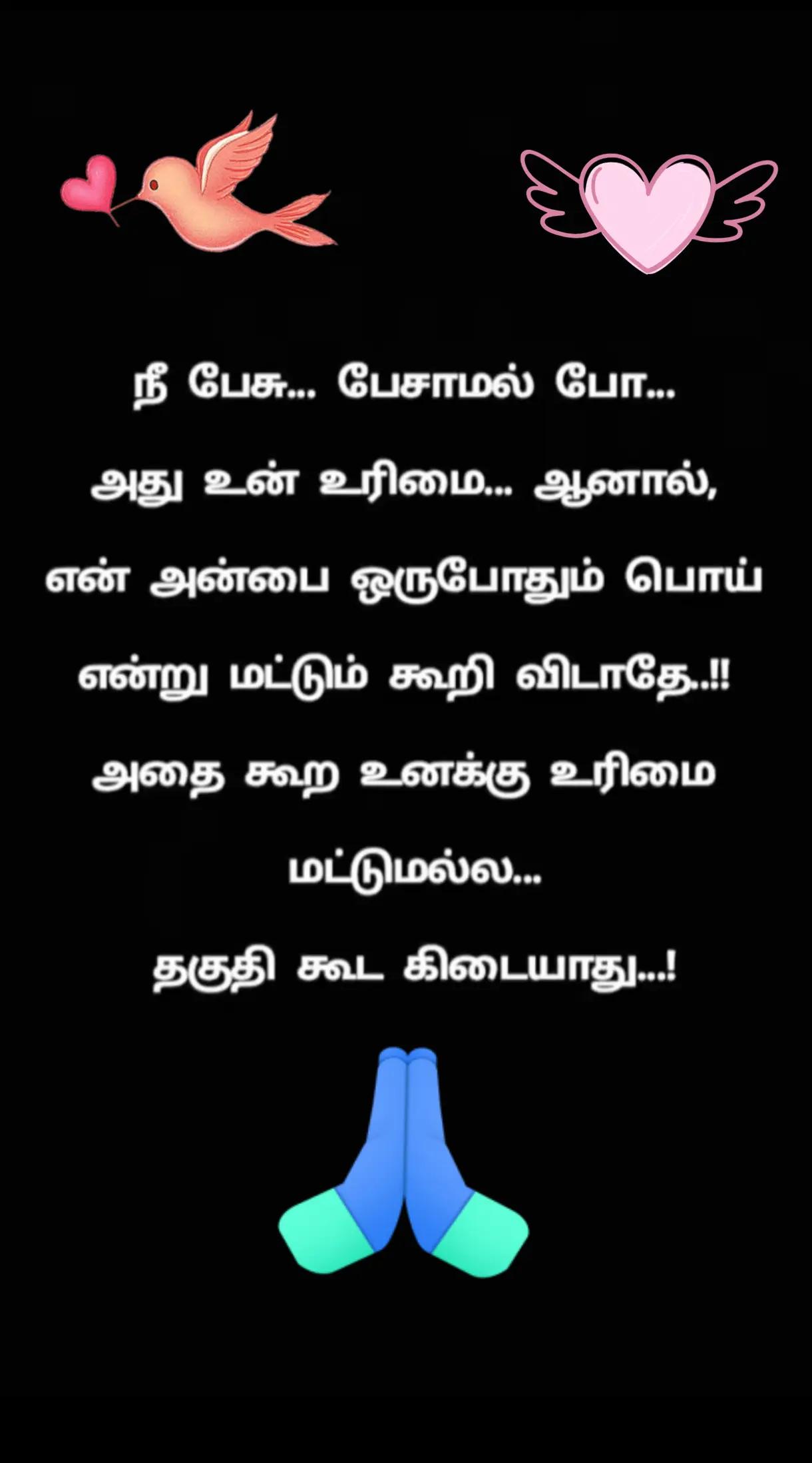 @🧚SajeeKutty21🧚