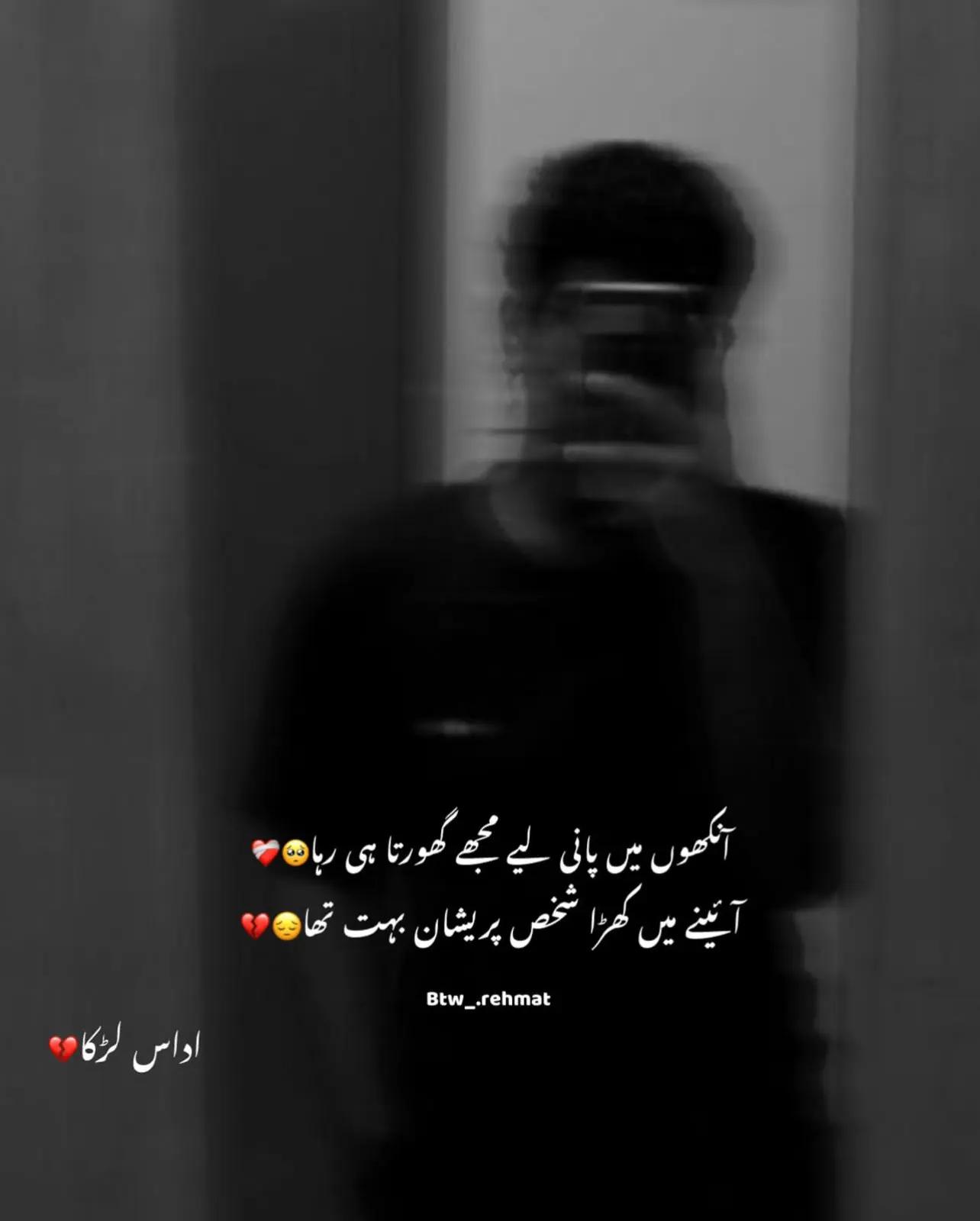 @Deep Lines