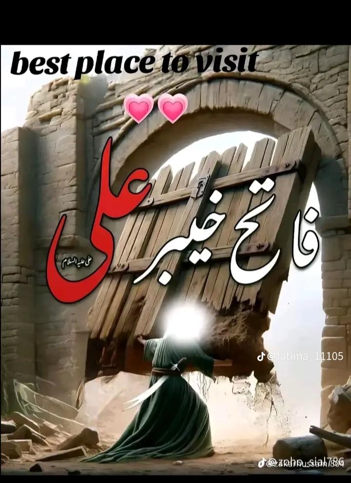 @gulbarga gulbar Ali jata