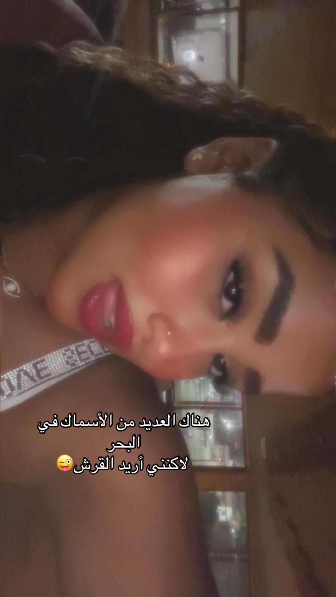 @Mouna🫶🏻💋