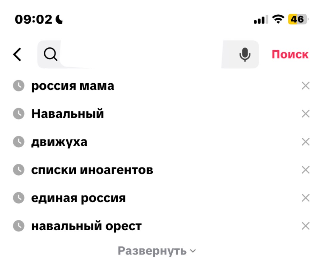 @сашуля смит