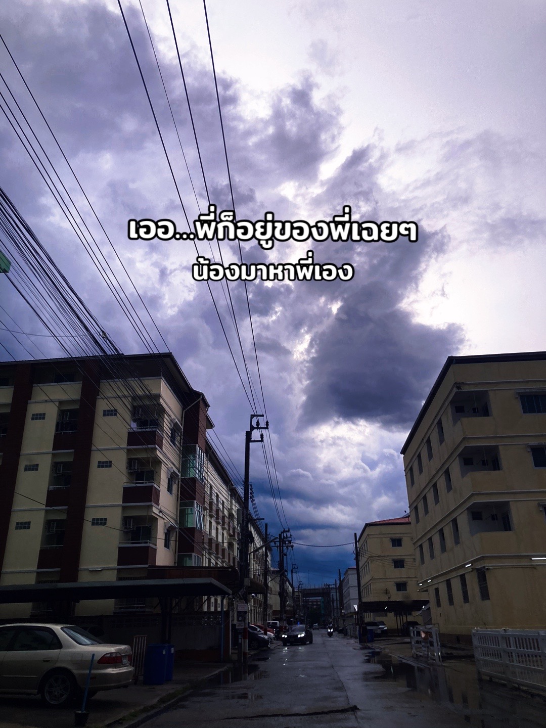 @คำฮีลใจ