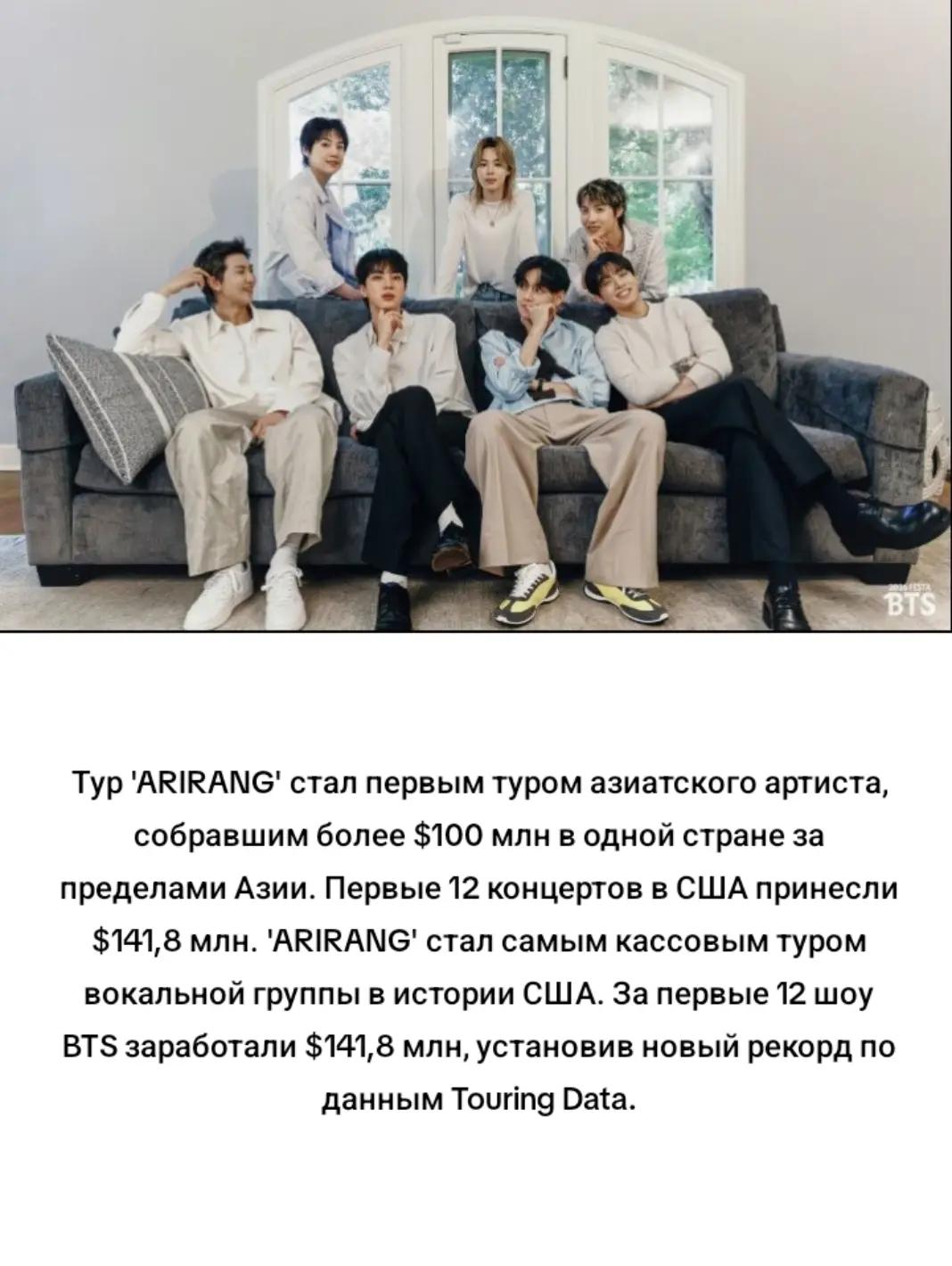 @ARMY