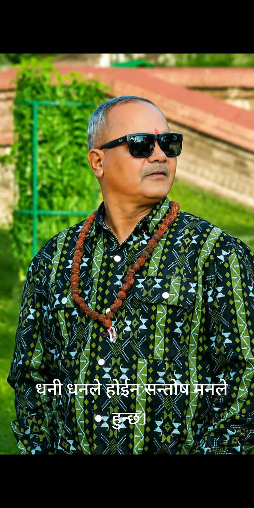 @😊शाहीपंञ्चकोशी डेन्टल(पश्चिम)