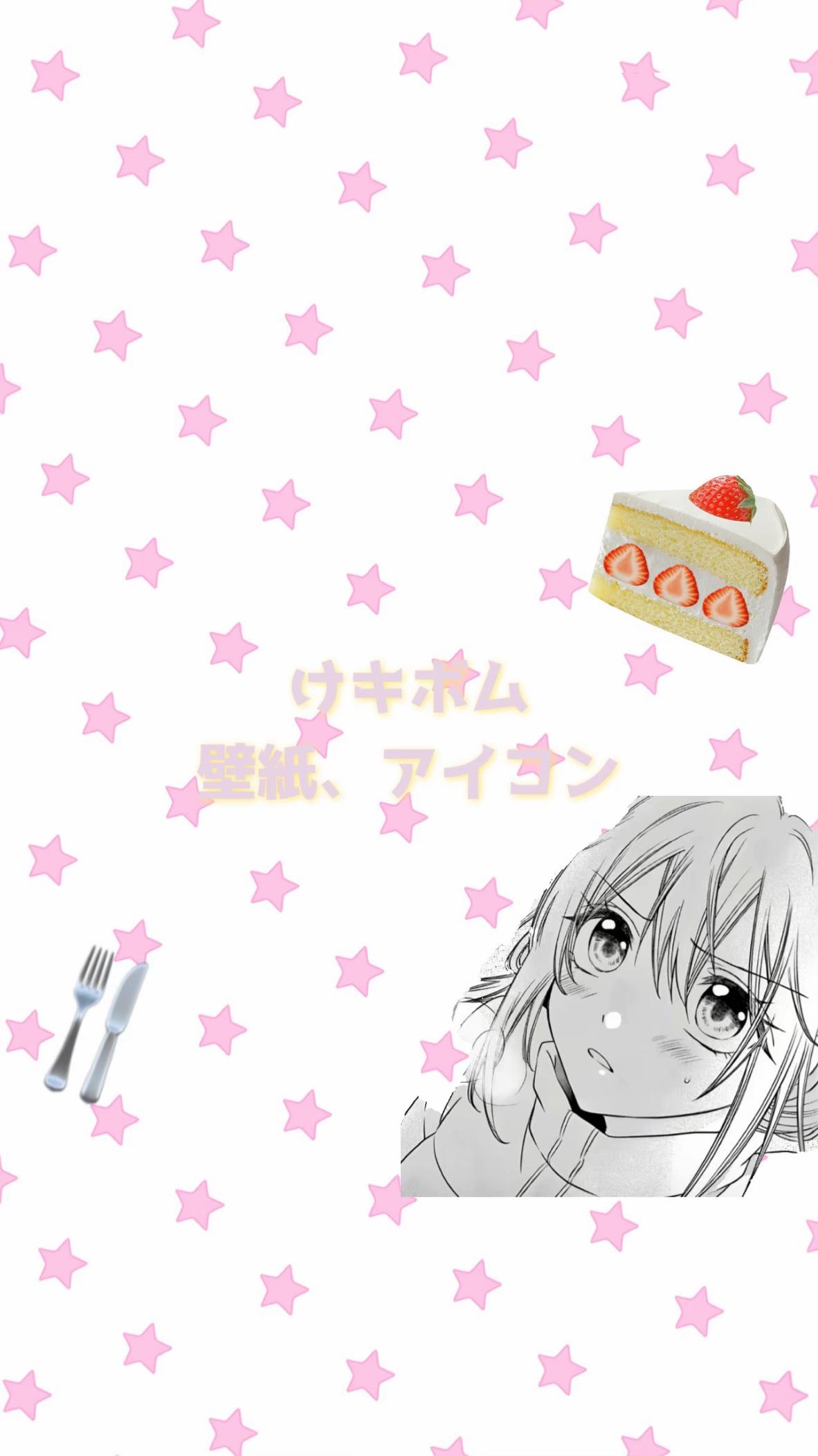 @あくあ