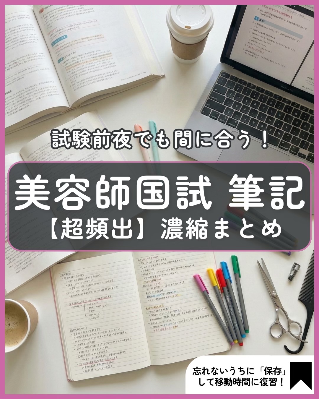 @美容室prize【プライズ】求人×美容師×ヘアメイク