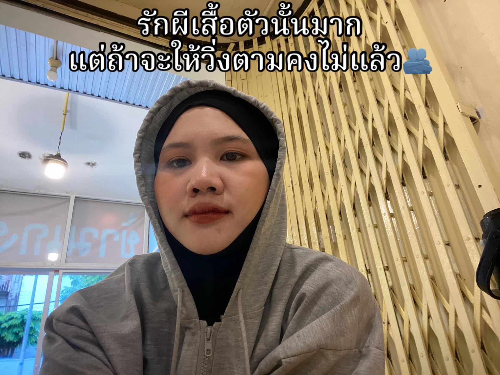 @นัจญวา.🤍