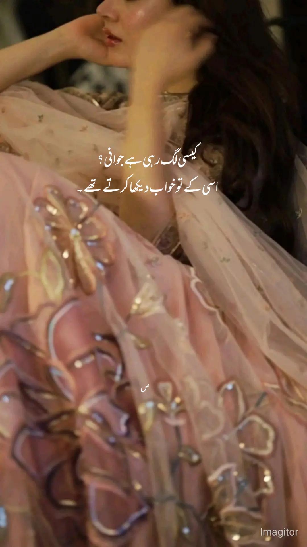 @سرپھری لڑکی