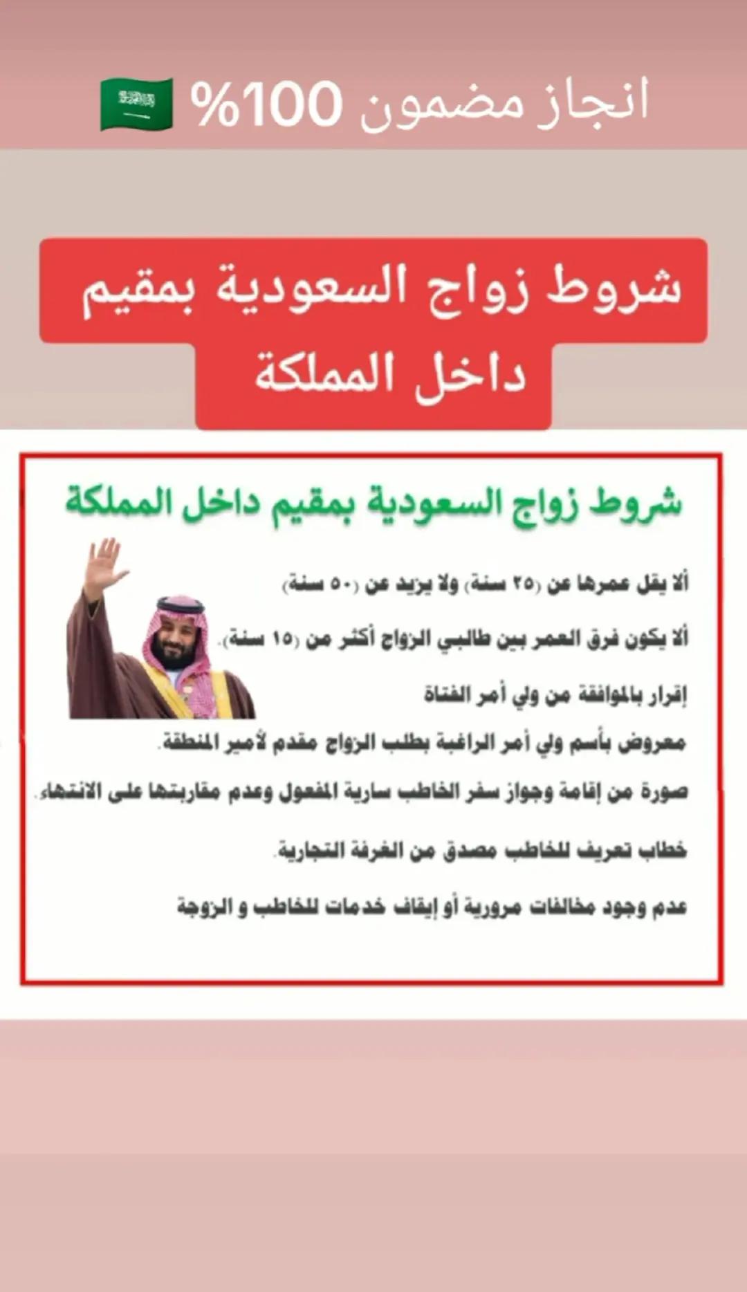 @ابو مشعل للخدمات العامة