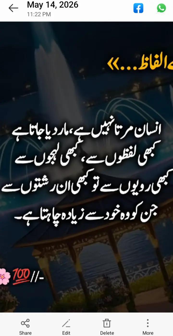 @sheikh chand