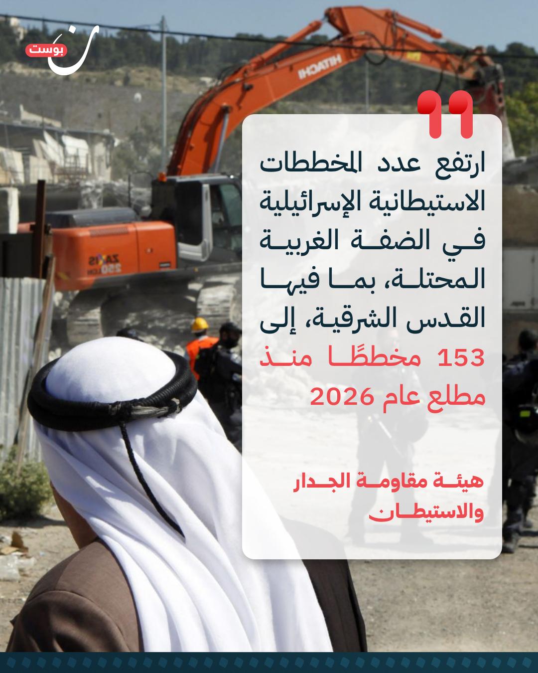 @NoonPost - نون بوست
