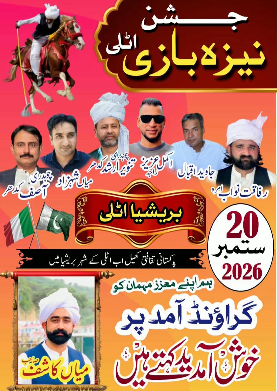 @❗️GUJJAR ✌️ SAAB❗️