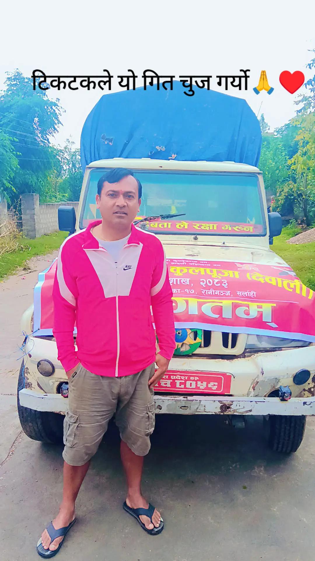 @pabanbhattarai1
