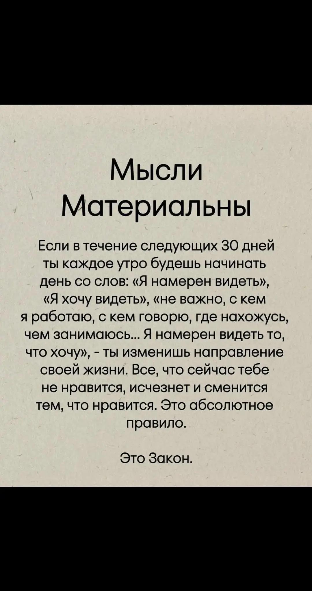@Taro-Numerolog Katerina Voinic