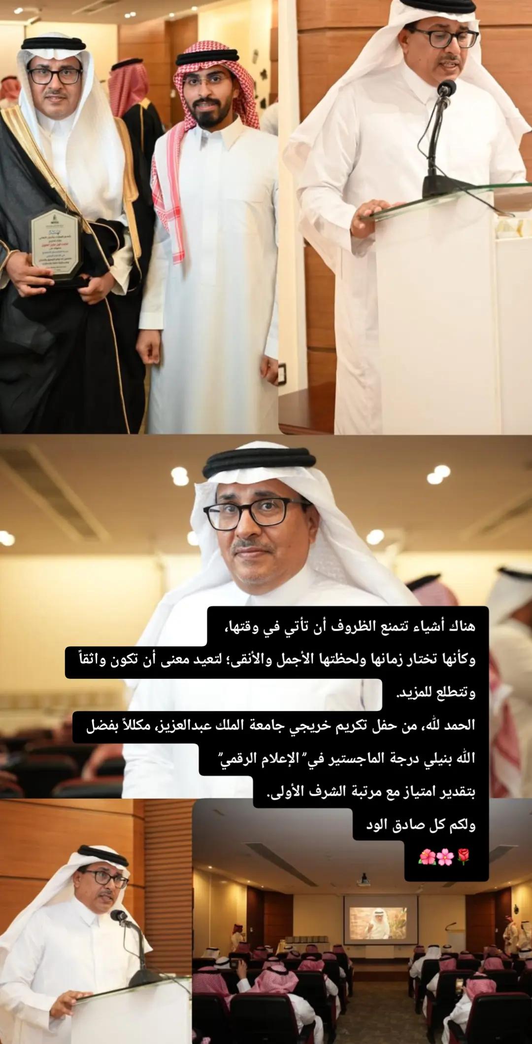 @خالد الطويل