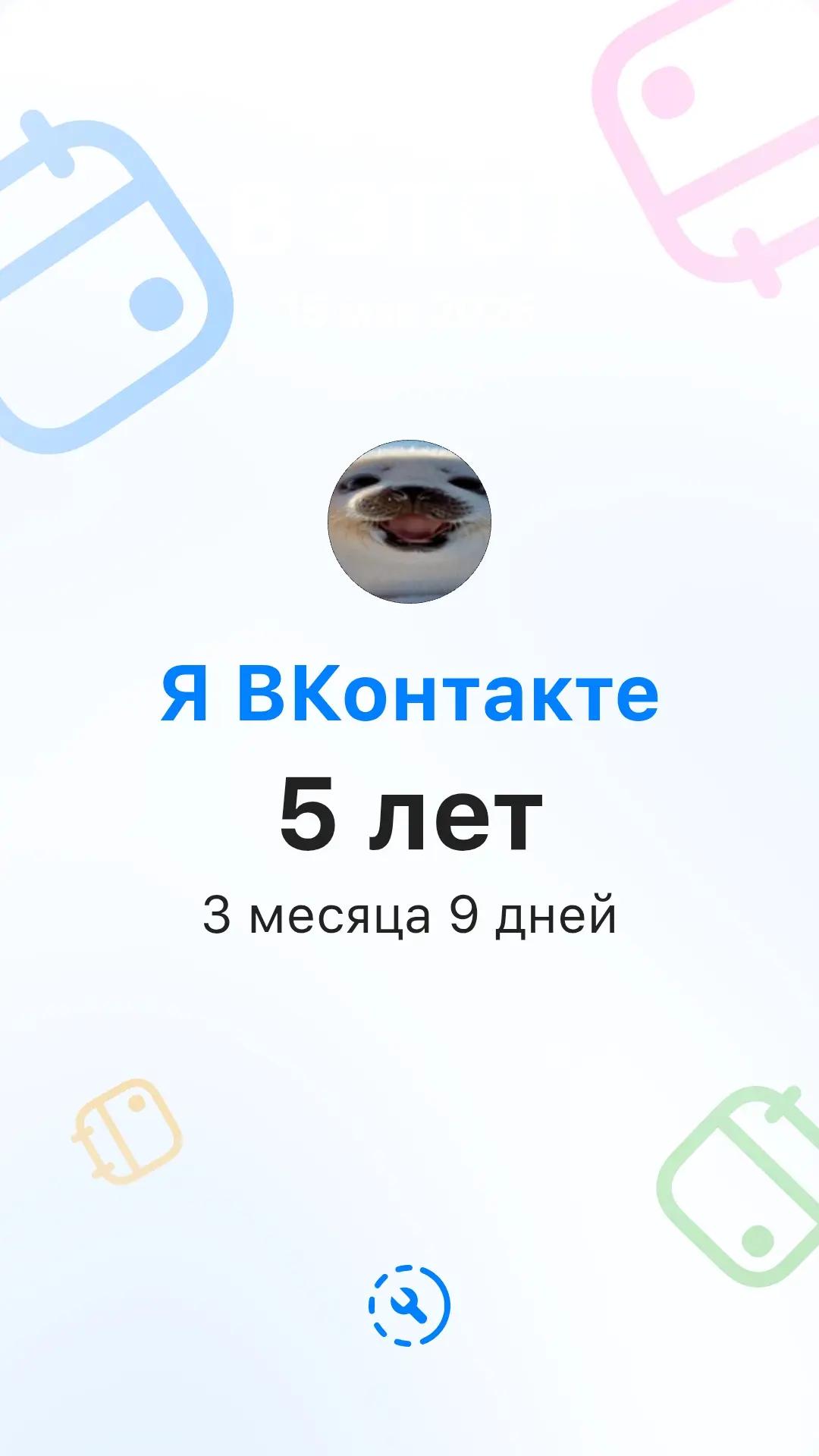 @собака кулибяка