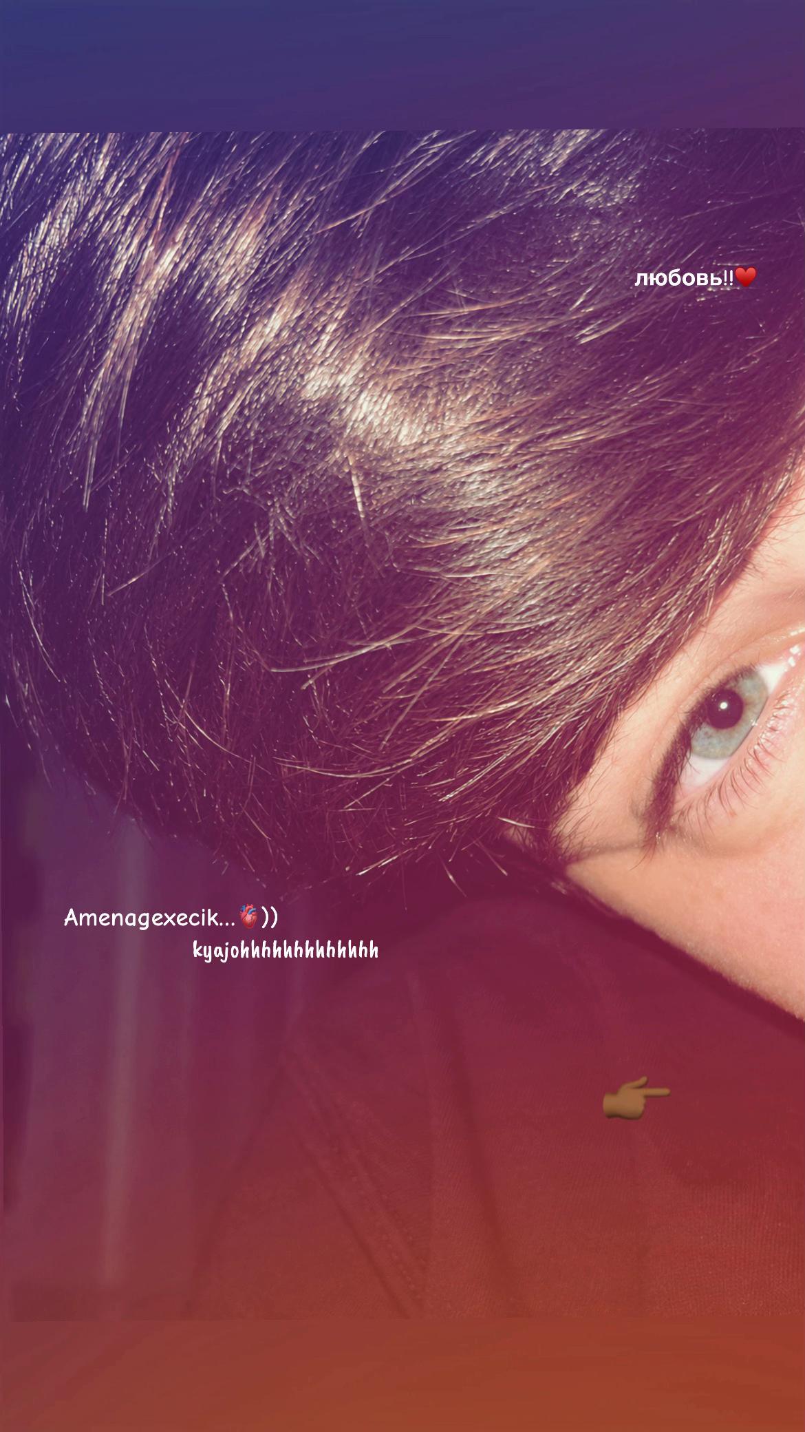 @любовь!!♥️