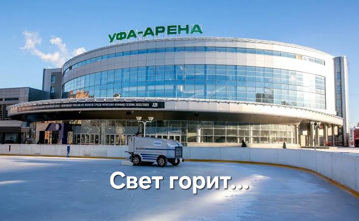 @артурус, а кто же ещё?