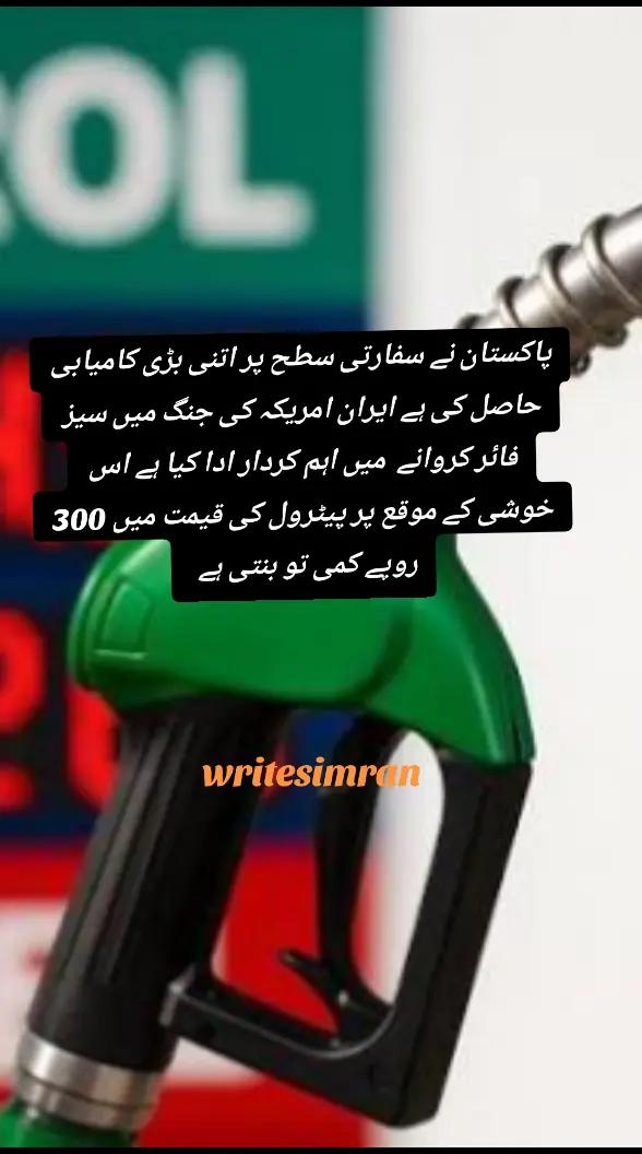 @imranwrites07