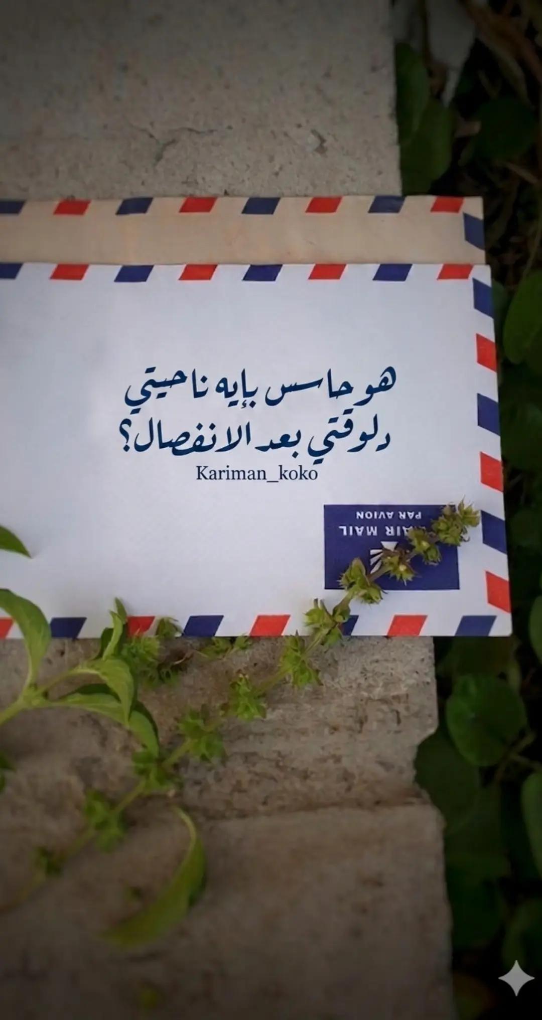 @𝕶𝖆𝖗𝖎𝖒𝖆𝖓~ڪرٍيمآن 👑