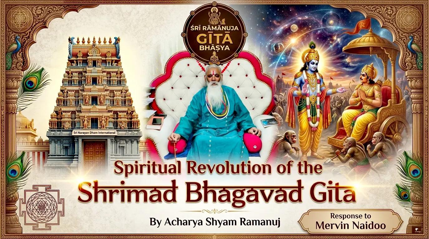 @Acharya Shyam Ramanuj