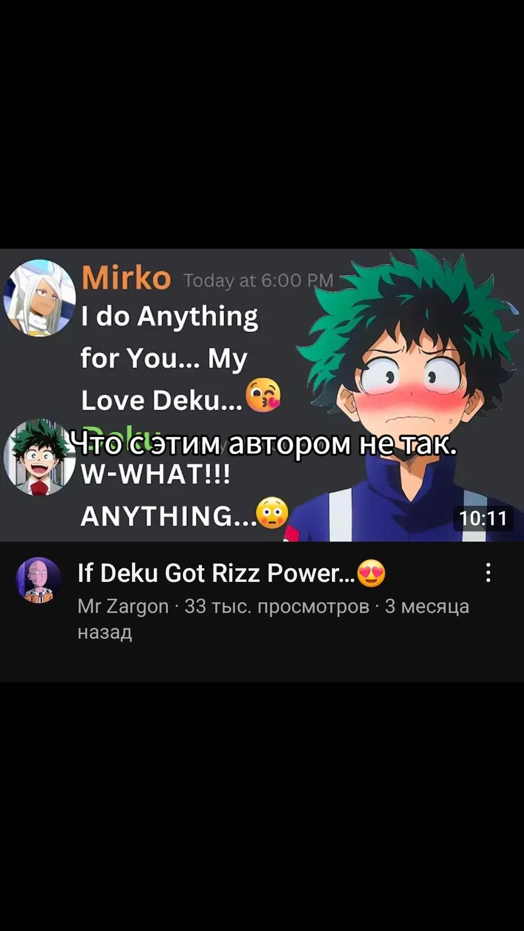 @彡- ᴨᴇᴨᴄиᴋɯ' [✴️❇️]