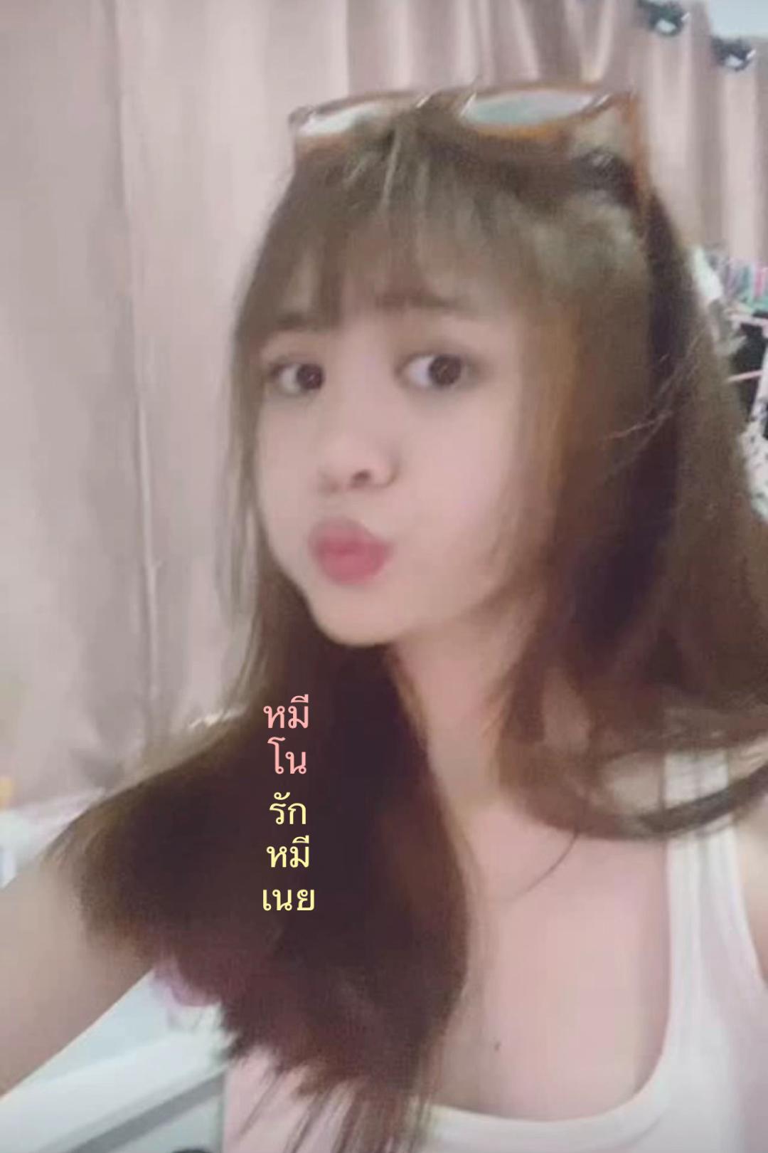 @โนมิโน่