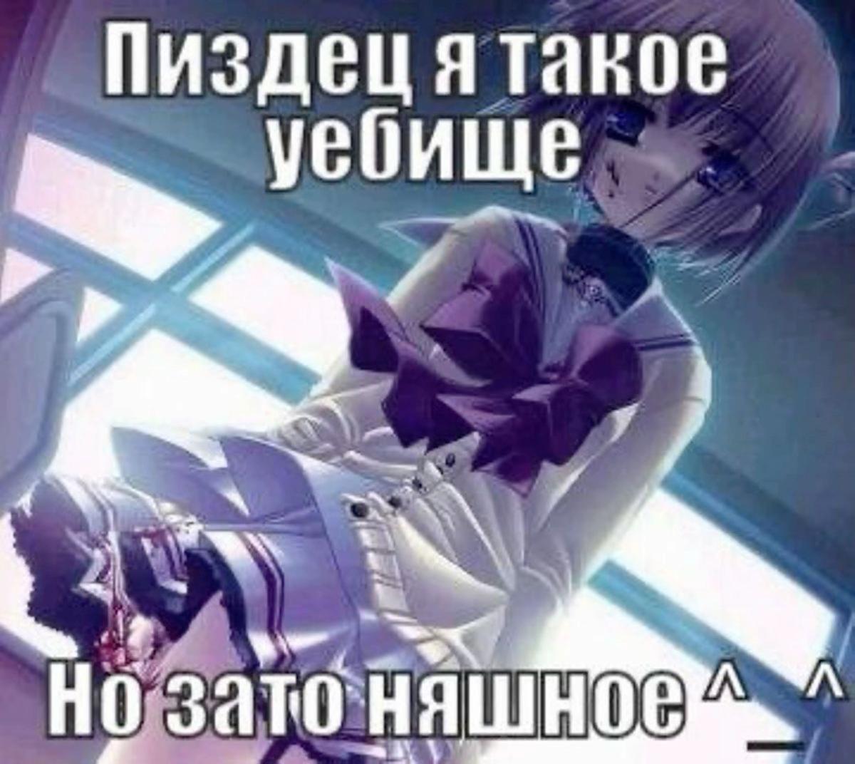 @Дэням