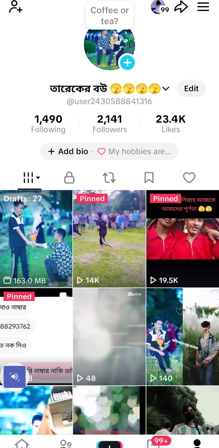 @★★জাতির পিচ্চি ছেলে ★★