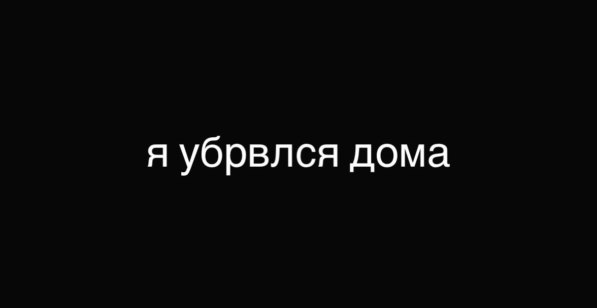 @холодный воздух