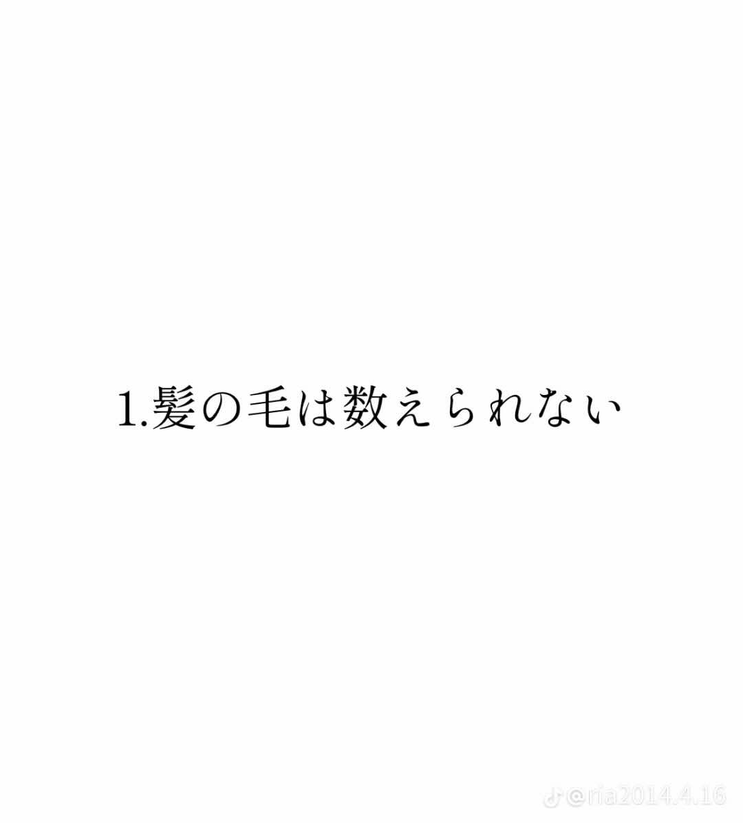 @r1n_802