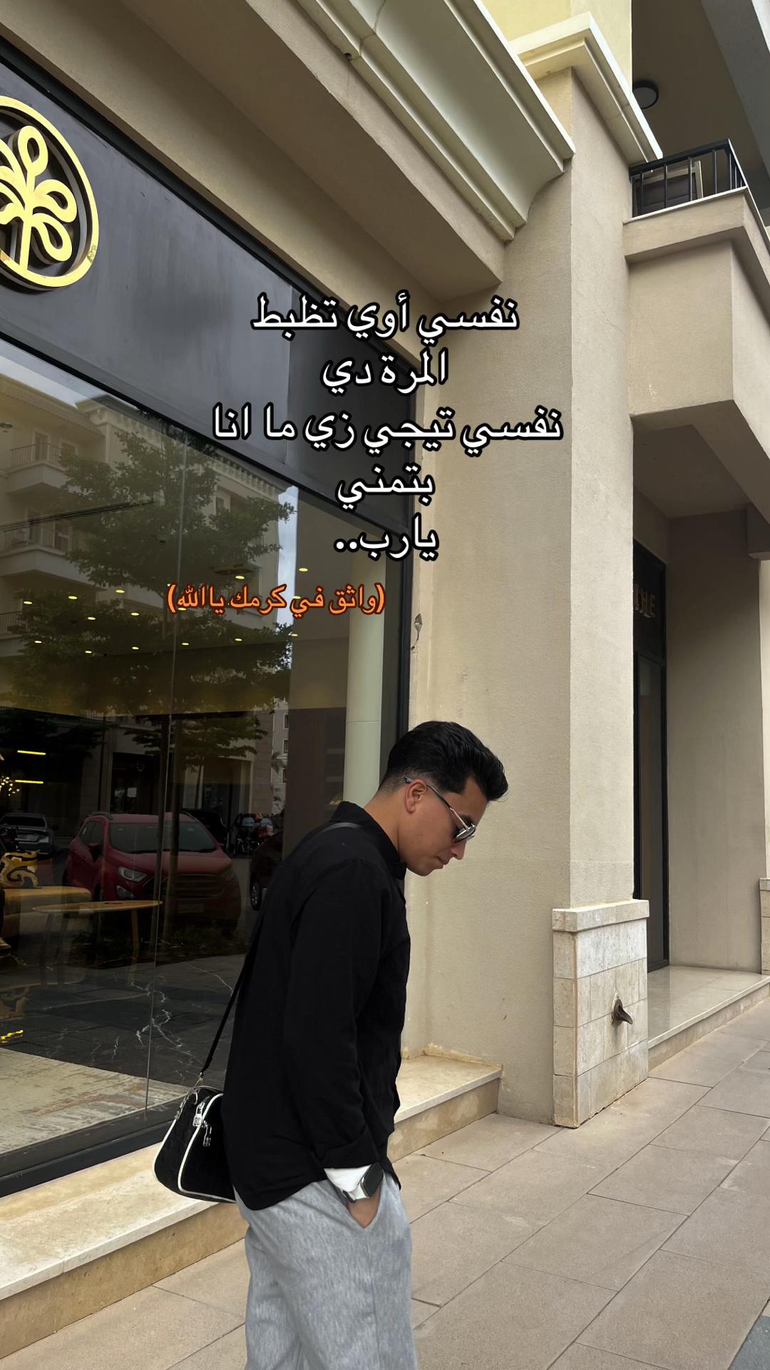 @Mohamed ๐ฉถโจ