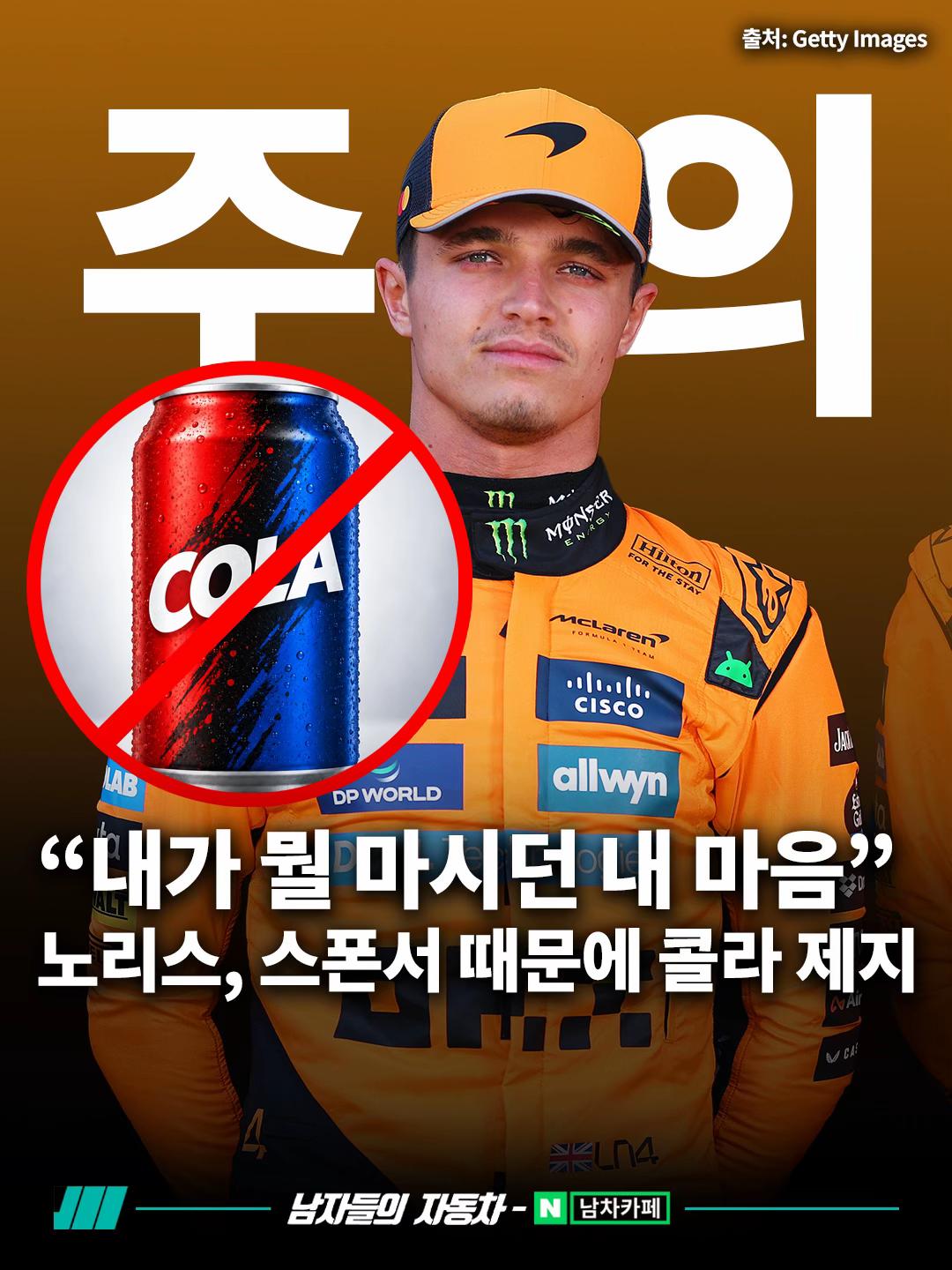 @<남자들의 자동차 - 남차카페>