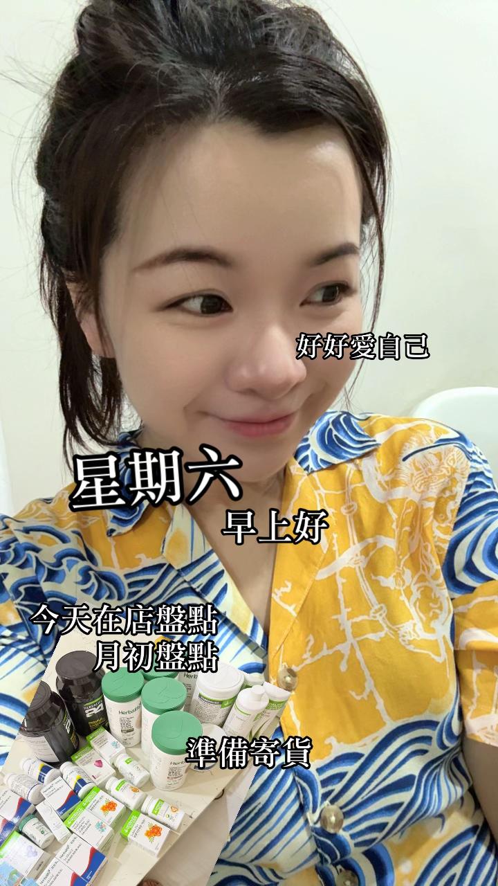 @🌻愛笑👀💕🌸🪁