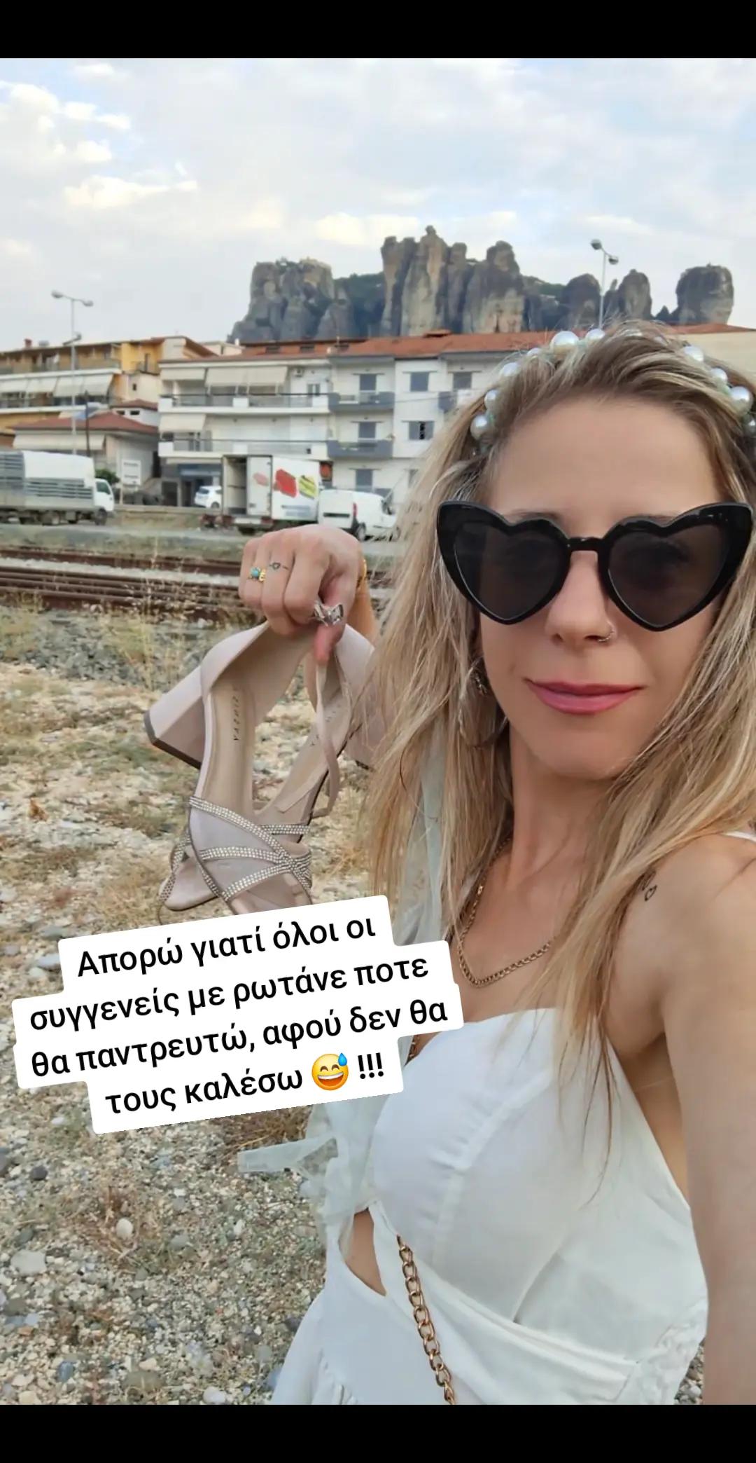 @❤️🔥❤️🔥 Lintiaki❤️🔥❤️🔥