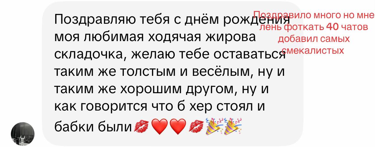 @День под героином