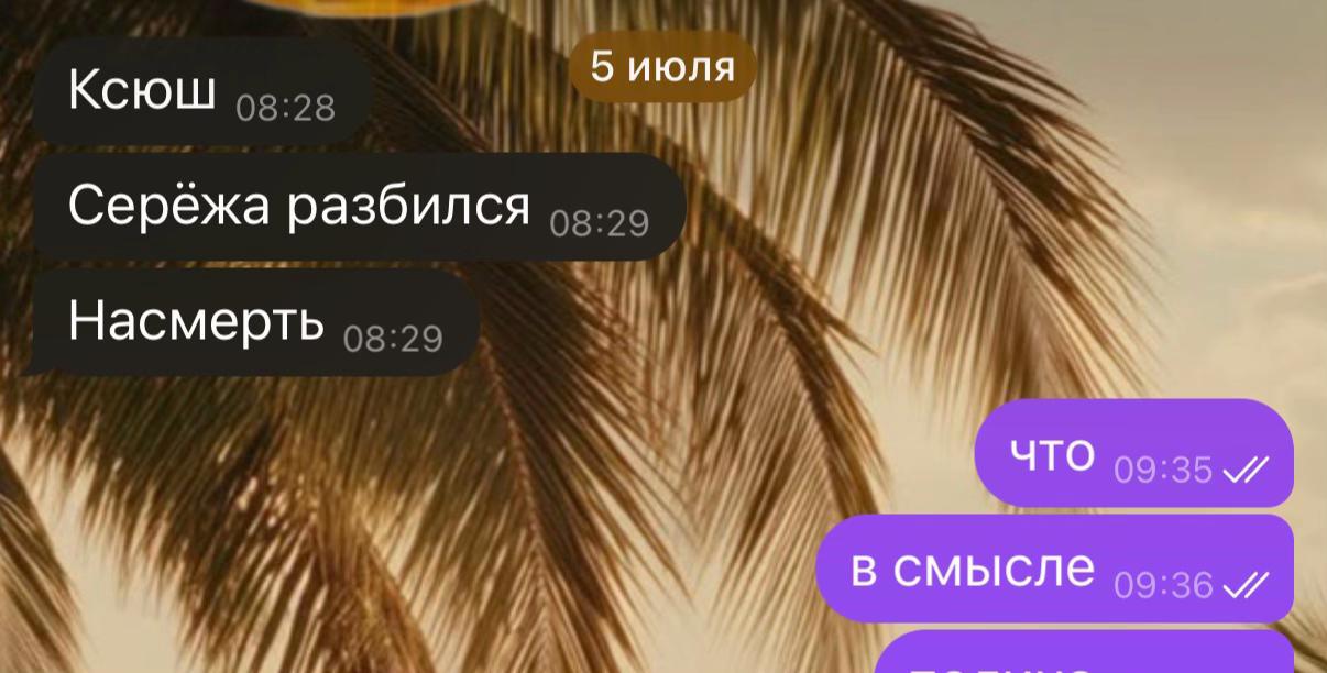 @сенечка