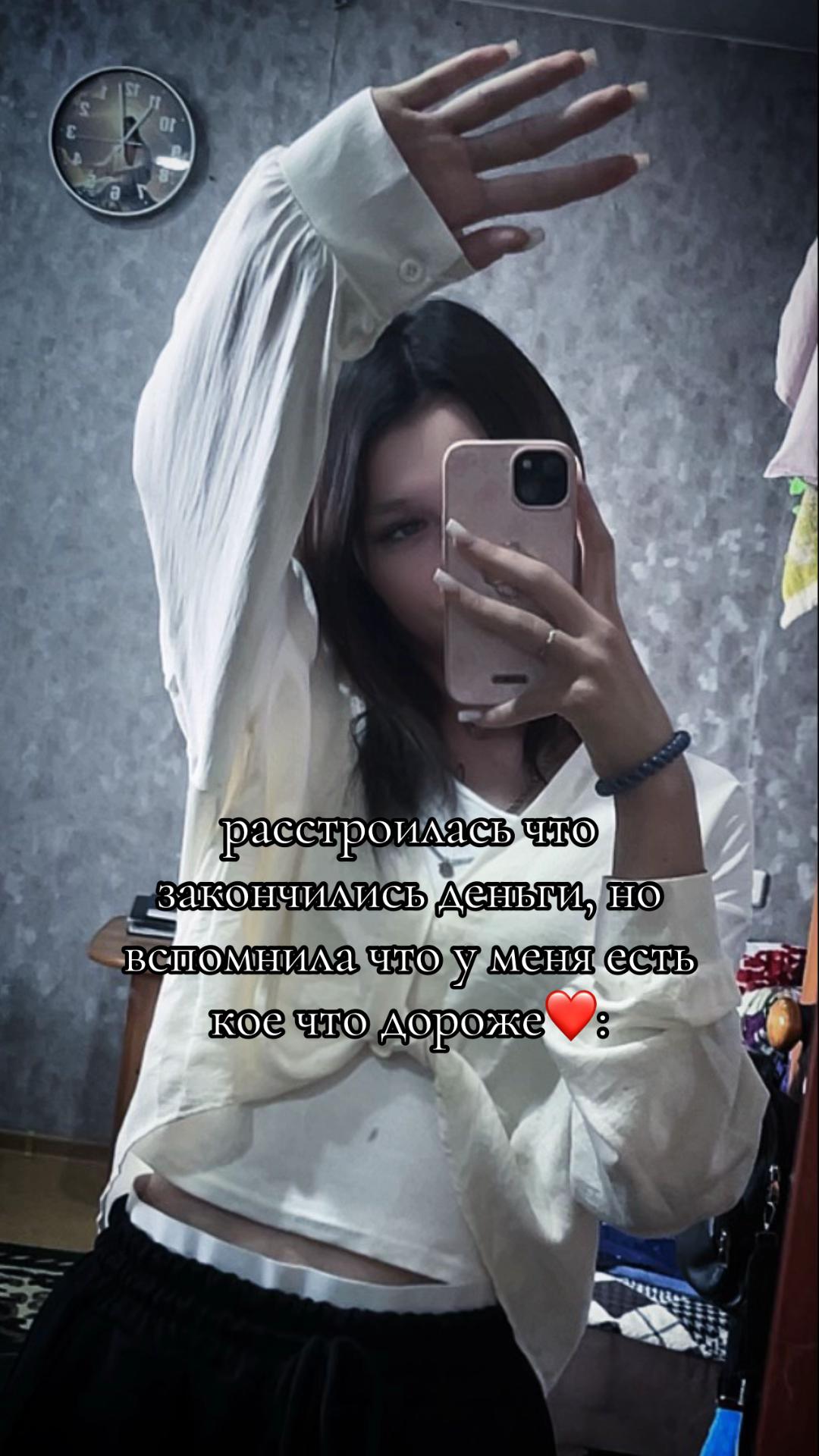 @dianohka 💋