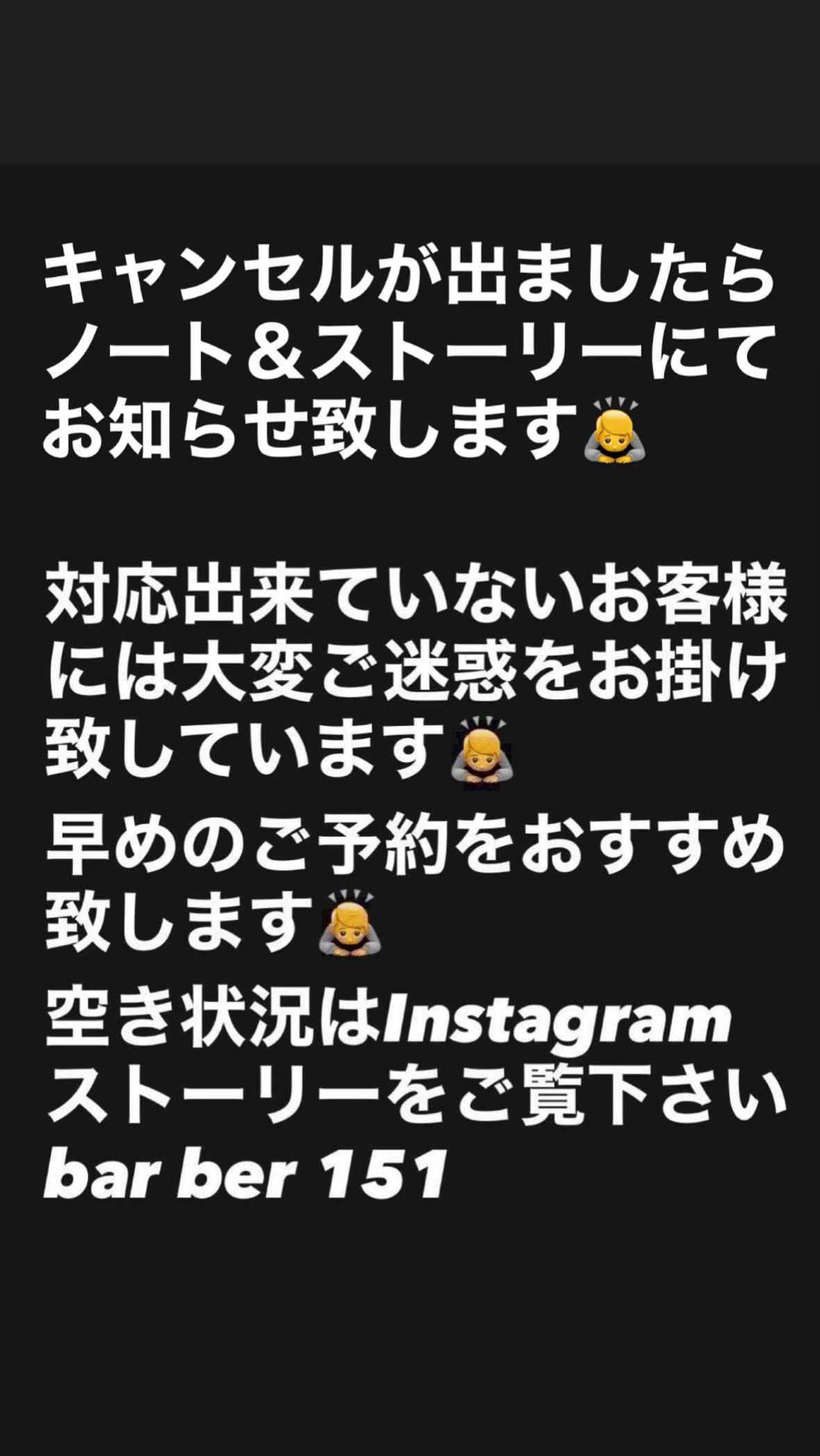 @barber.151
