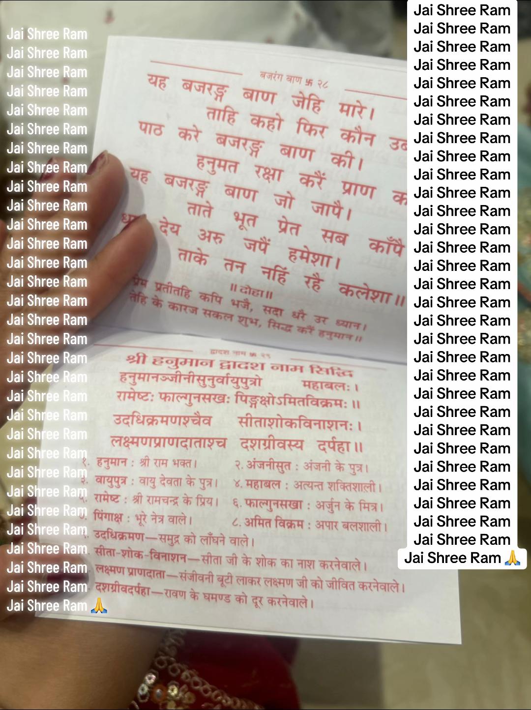 @OM SAI RAM 🙏🙏🙏 BABA