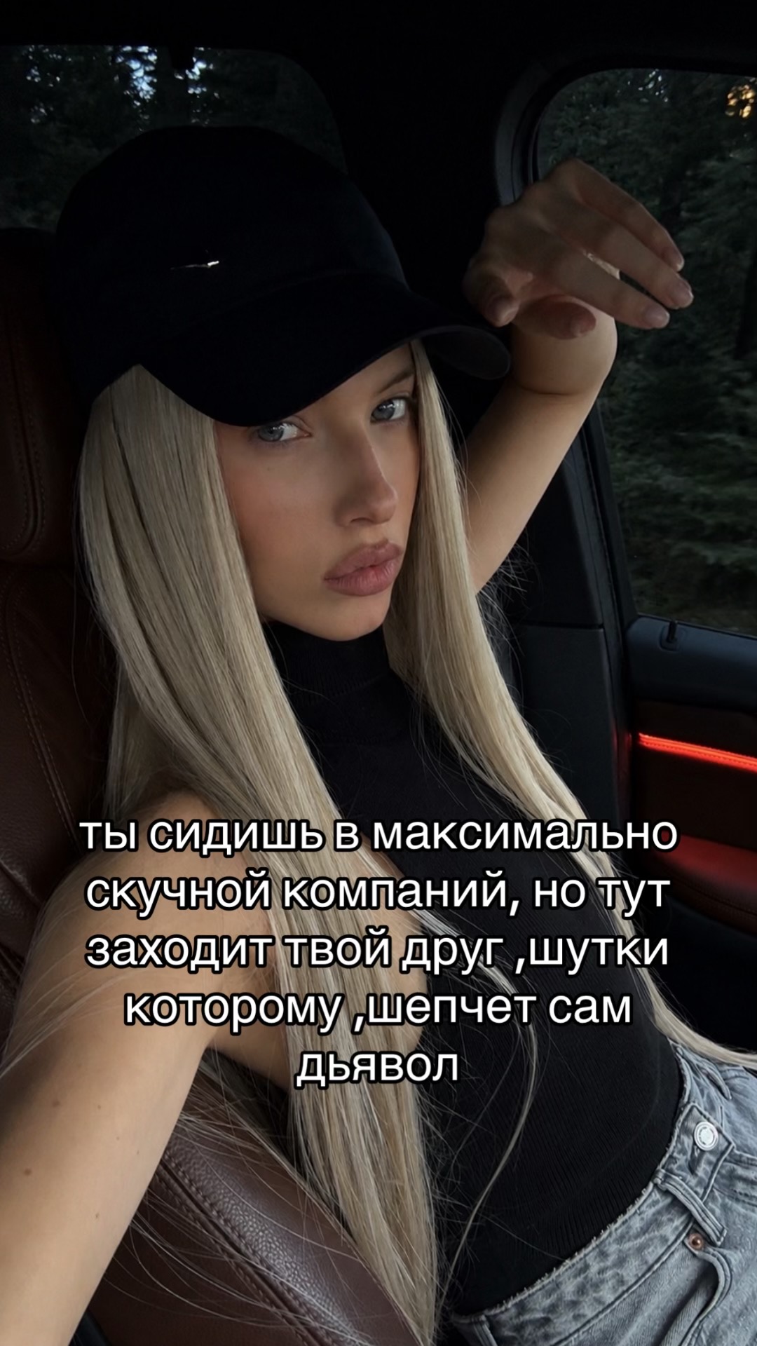 @Sofia