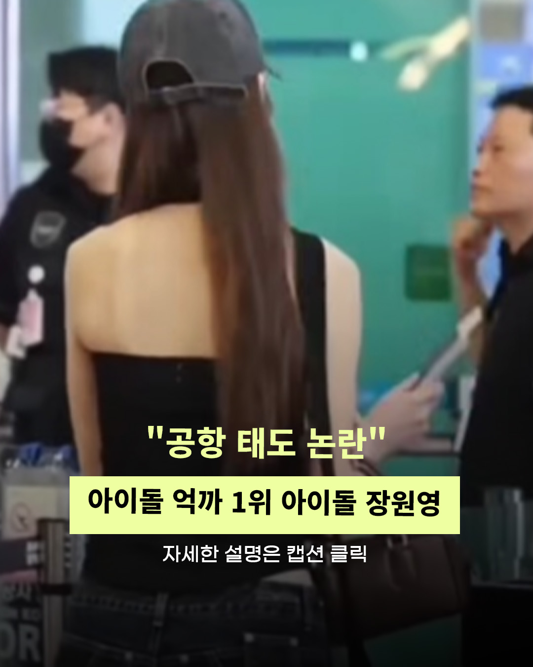 @인물백과