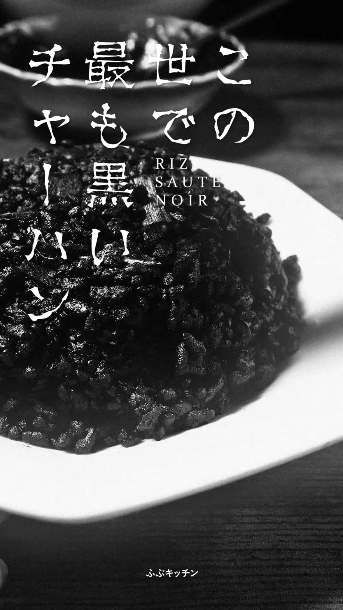 @ふぶキッチン